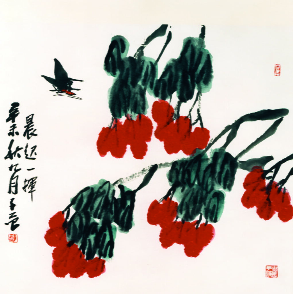 Teckning föreställande röda blommor eller bär med gröna kvistar.