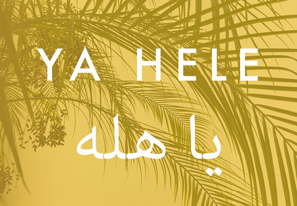 Vit text mot gul bakgrund med palmer